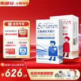 斯利安叶酸 男士活性叶酸片复合维生素片叶酸备孕男女通用 180粒