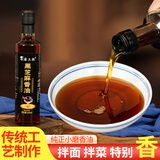 崔三顿黑芝麻油小磨香油纯正农家现磨月子油食用麻油精选假一赔万 30年传统工艺（假一赔万大瓶装）500ml*1瓶