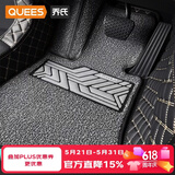 乔氏全包围汽车脚垫适用大众轩逸朗逸帕萨特思域迈腾凯美瑞卡罗拉脚垫 【单层皮革主驾驶】黑金皮革 宝马-全系定制-留言备注车型年份