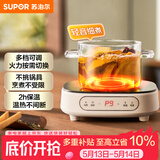 苏泊尔（SUPOR）电陶炉煮茶电磁炉家用电磁炉灶新型迷你小型简易大功率速热轻音火锅围炉煮茶炉C10-CS15