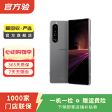 索尼（SONY）Xperia1 III 5G智能手机 二手手机 灰色 12G+256G