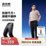 波司登90绒羽绒裤男女情侣同款冬季加厚休闲百搭保暖舒适裤子