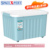 SPACEXPERT塑料收纳箱特大号储物箱学生书箱儿童玩具整理搬家打包周转箱 蓝色 【实测盛水容积60L】单只装