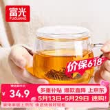 富光花茶杯 男女士茶水分离杯子 双层办公泡茶玻璃杯带把高硼硅水杯