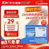 【原研进口】安康信 依托考昔片 60mg*5片/盒 5盒装