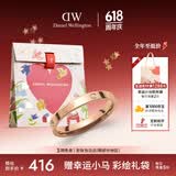 丹尼尔惠灵顿（DanielWellington）dw戒指女[520送女朋友礼物]星辰情侣戒指玫瑰金54号DW223