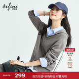 伊芙丽（eifini）秦岚代言无缝成型气质连帽拉链通勤羊毛针织开衫女秋冬新款上衣 灰色 L 128-140斤