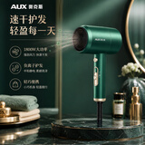 奥克斯（AUX） 【全网热销50W+】吹风机家用负离子不伤发电吹风1800W大功率大风力吹风筒迷你便携 【1亿负离子护发】1800W大功率