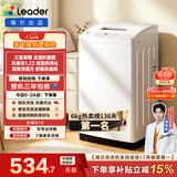 统帅（Leader）海尔出品 悦己波轮洗衣机 全自动出租房6公斤小型儿童婴儿 京东自营以旧换新国家补贴XQBL60-M20D0