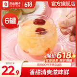 良品铺子高膳食纤维燕麦片茉莉花水营养早餐饱腹代餐谷物冲饮冲泡膳食代餐 【超值组合】鲜炖银耳羹200g*6罐 x1袋