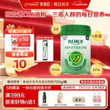 美赞臣（MeadJohnson）进口鱼油粉中老年成人奶粉高钙高蛋白奶粉母亲节礼物礼盒700g