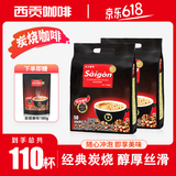 西贡（SAGOCOFFEE）速溶咖啡三合一越南咖啡西贡咖啡粉袋装猫屎咖啡味期效28年2月 炭烧咖啡18克x100条