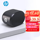 惠普（HP）S01蓝牙音响睡眠音响迷你低音炮家用便携音响立体声高音质音箱户外音乐播放器黑色