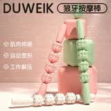 杜威克腿部按摩滚轴轮儿童狼牙棒肌肉放松器小腿筋膜拉伸 抹茶绿