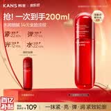 韩束红蛮腰爽肤水150ml精华保湿补水抗皱紧致化妆护肤品女520礼物
