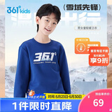 361°儿童卫衣25秋冬男女童3-14岁加绒保暖套头卫衣 蓝140