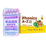 学而思Phonics A-Z自然拼读 英语启蒙发声书 （三级）语感大启蒙孩子学习自然拼读的必备神器 美国幼儿园同步自拼内容 点读书 发声书 有声书 早教发声书 早教发声书 点读书