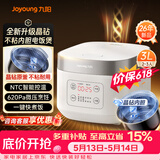 九阳（Joyoung）【价保618】全新升级晶钻原釜不粘内胆大火力柴火饭3升2-3人微压多功能电饭煲快煮饭 F-30FZ630B