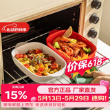 摩登主妇陶瓷双耳防烫烤盘焗饭盘家用微波炉盘子烤箱专用器皿 7英寸圆角双耳烤盘(黄色)