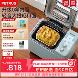 柏翠（petrus） 【价保618】烤面包机家用全自动多功能小型早餐三明治吐司和揉面轻食机双管冰淇淋PE9709节日礼物 雅典蓝（ 咨询有大惊喜 ）