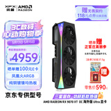 讯景（XFX）AMD RADEON RX 9070 XT OC 海外版Ultra 16GB 全新电竞游戏设计智能学习台式电脑独立显卡