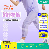 安踏童装女童运动裤儿童裤子3-12岁夏季梭织薄款休闲裤长裤A72527501