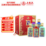 五粮液股份 圣酒五福临门 浓香型白酒 52度 500mL*5瓶 礼盒装送礼