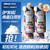 英吉利剃须泡沫剃须膏剃须刀手动刮胡子泡沫粗硬胡软化胡须刮胡膏小瓶剃须啫喱出口转内销 【粗硬胡须】2瓶x240g