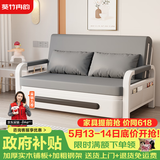 葵竹冉韵折叠沙发床一体两用小户型伸缩床阳台多功能床猫抓皮客厅折叠床 太空灰+白架 【1.58m储物款】5cm海绵+2cm椰棕