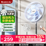 格力（GREE）【双层扩风扇叶】立式电风扇大风量家用落地扇广角摇头定时遥控电扇台地两用落地扇 FSZ-30X65Bg7