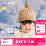 巴拉巴拉儿童帽子冬季男童女孩加厚保暖护耳帽宝宝针织毛线帽208424160205