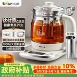 小熊（Bear）养生壶煮茶壶 多功能保温一体烧水壶煮水壶 钛健康材质0涂层 YSH-E15Y8 1.5L