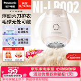松下（Panasonic）毛球修剪器家用毛衣剃毛器充电式去毛球神器吸球器不伤衣服秋冬必备团购礼品NI-LR002-C【六刀头】