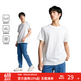 美特斯邦威男女同款t恤夏季新款基础简约百搭舒适短袖T恤上衣透气 雪白色 XL 180 /100A