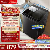 小天鹅（LittleSwan）【价保618】波轮洗衣机小型全自动家用 10KG TB10V28T 一级能效 以旧换新 京东自营 宿舍租房神器