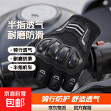 夏季半指摩托车手套骑行半指透气机车赛车耐磨防滑防摔机车手套男 黑色 XL