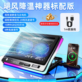 诺西（NUOXI）C600笔记本散热器支架压风式电竞RGB大风力调速降温静音联想拯救者极光华硕适用