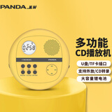 熊猫（PANDA）F01 CD机cd播放机唱片机专辑播放器英语光盘复读机学习机学生mp3光碟碟片随身听便携式U盘音响碟机 F01黄色【CD/USB/外放】