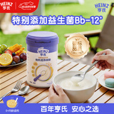 亨氏有机鹰嘴豆米粉218g婴幼儿二价铁米粉含DHA活性益生菌6月+