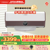 奥特朗（otlan）X4-DK55D电热水器 即热式家用淋浴恒温即热式速热水器智能多模储水二合一即开即用大水量 5500W X4-DK55D【25L档位款】