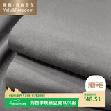雅鹿·自由自在 床单1.5/1.8x2米床 单件被单宿舍磨毛双人大床单230*245cm浅灰