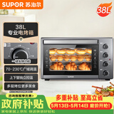 苏泊尔（SUPOR）家用多功能电烤箱 38L大容量 专业烘焙烤炉上下独立控温发酵多层烤位 K38FK613