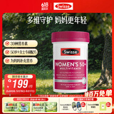 Swisse斯维诗 中老年女士复合维生素 39种维生素B族维C维D维E维A90片/瓶