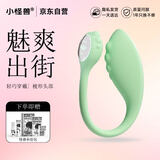 小怪兽1p小智蛋跳蛋女用小恶魔女性自慰器成人小鲸鱼情趣震动按摩棒