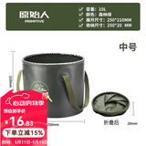 原始人（The Primitive） 户外折叠水桶便携水箱大容量储水桶旅行蓄水储水罐车载装水桶 森林绿/10L（双面防水）