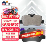 噶尔法（GALFER）ITT后刹车片适用陶瓷宝马新3系320i 325Li 425i 225i GC502040