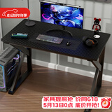 雅美乐电脑桌台式加粗加厚书桌学习桌办公家用简易电竞游戏桌黑色100*50