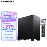 追风者（PHANTEKS）XT523主动静音商务办公台式电脑机箱(全金属外观/7风扇位/三面吸音棉/Type-C Gen2/5080)