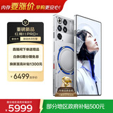 努比亚（nubia）红魔11 Pro+ 16GB+512GB氘锋透明银翼 第五代骁龙8至尊版 液冷散热【大内存抄底，早购更安心】