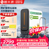 碧水源（Originwater）厨下净水器家用1000G过滤器5年长效纳滤膜保留矿物质净水机京东自营 p3